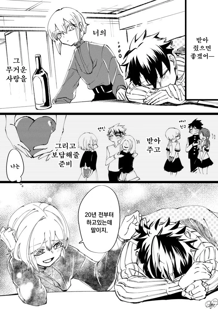 manga_370115_004.webp