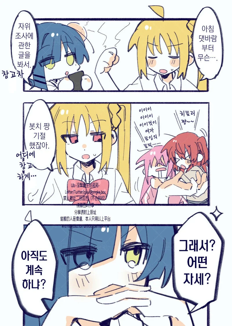 manga_3734030_002.webp