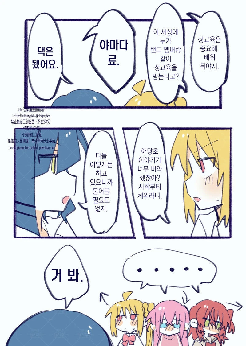 manga_3734030_003.webp