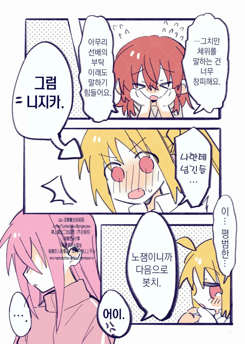 manga_3734030_004.webp