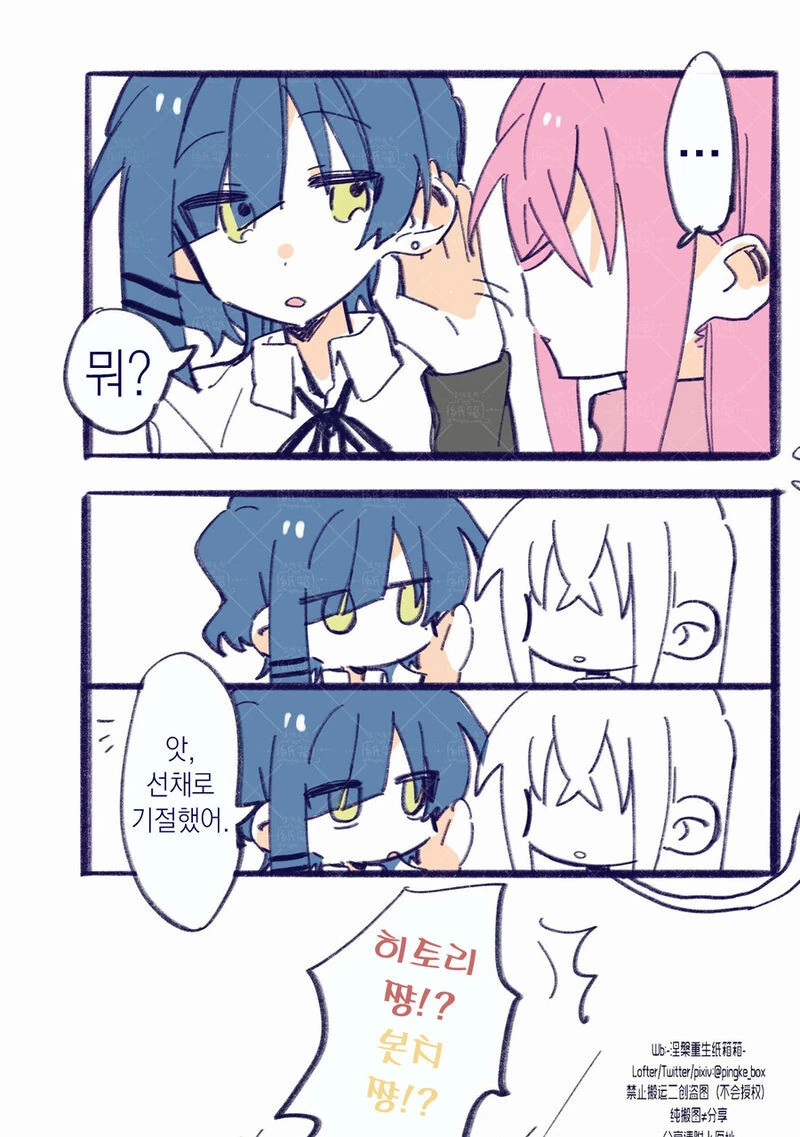 manga_3734030_005.webp