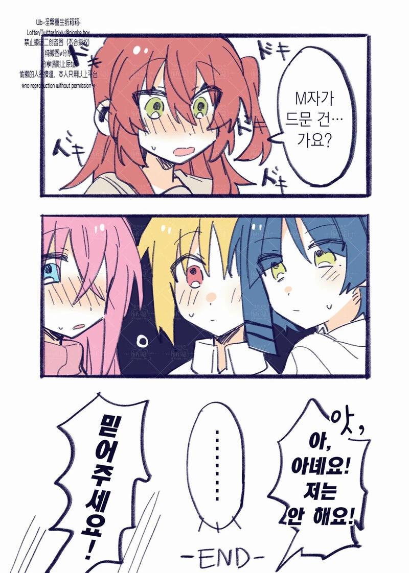 manga_3734030_007.webp