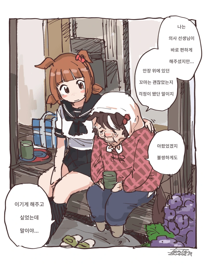 manga_3759028_002.webp