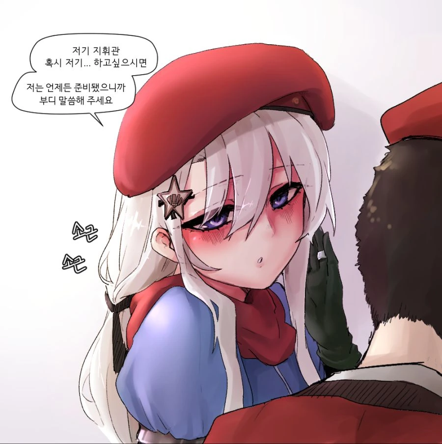 manga_376526_004.webp