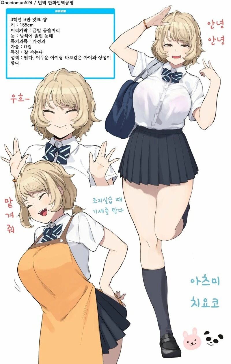 manga_3784073_001.webp