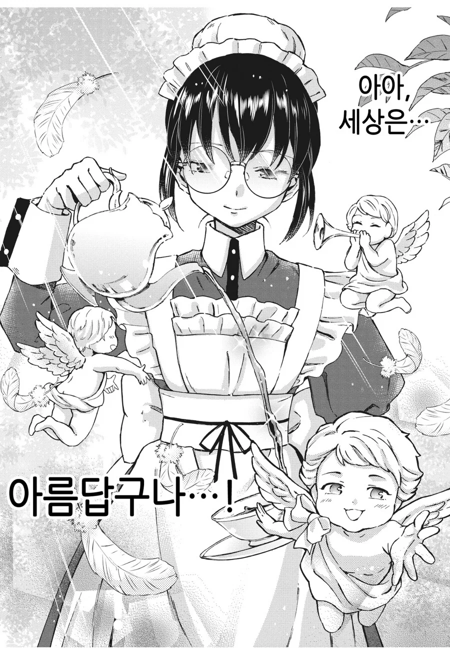 메이드가 홍차로 왕비 암살하는 만화_6.jpg