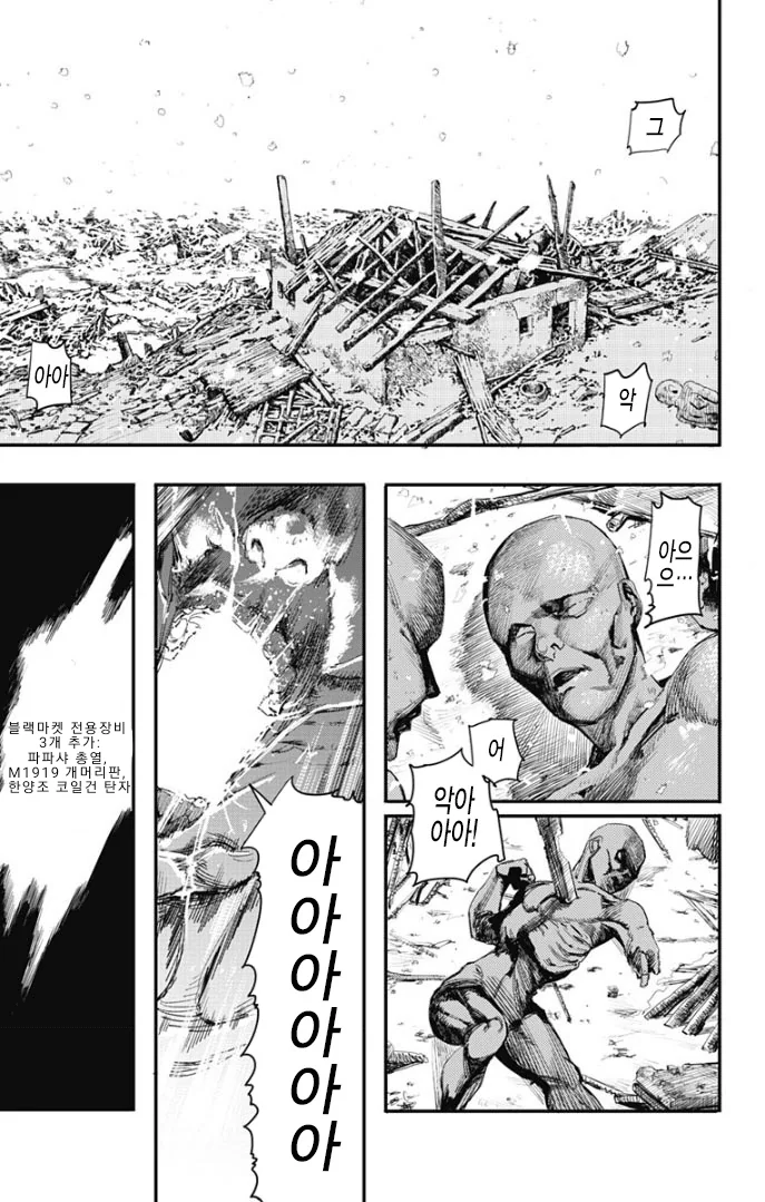 manga_380946_002.webp
