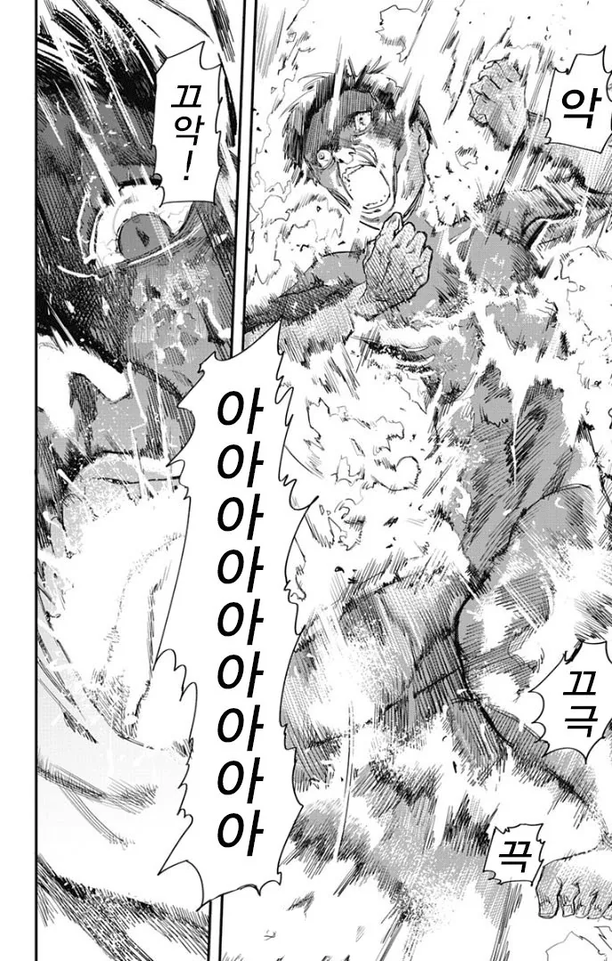 manga_380946_003.webp