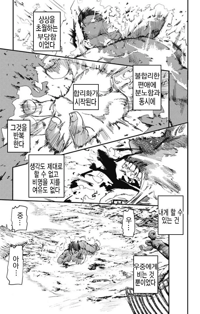 manga_380946_004.webp