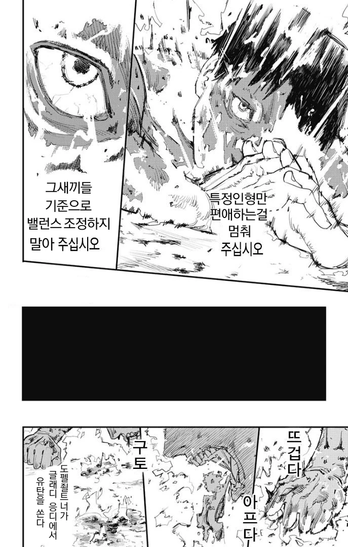manga_380946_005.webp