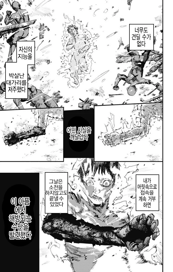 manga_380946_006.webp