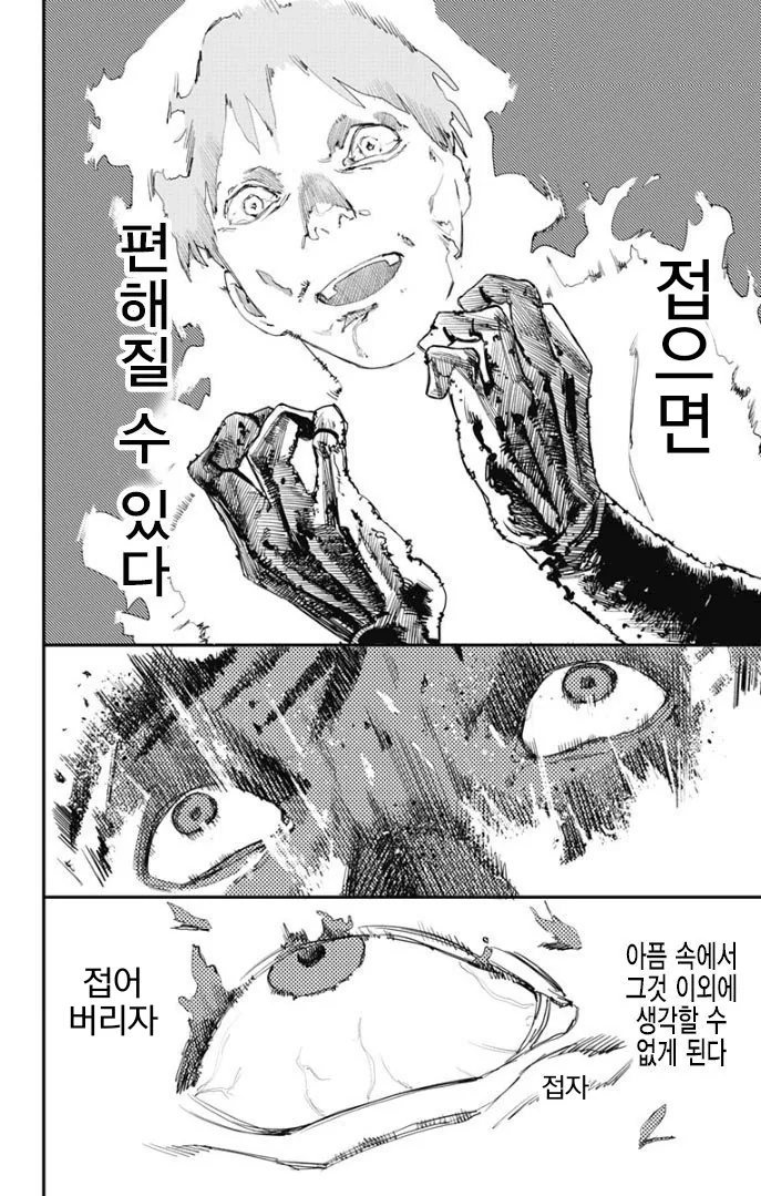 manga_380946_007.webp