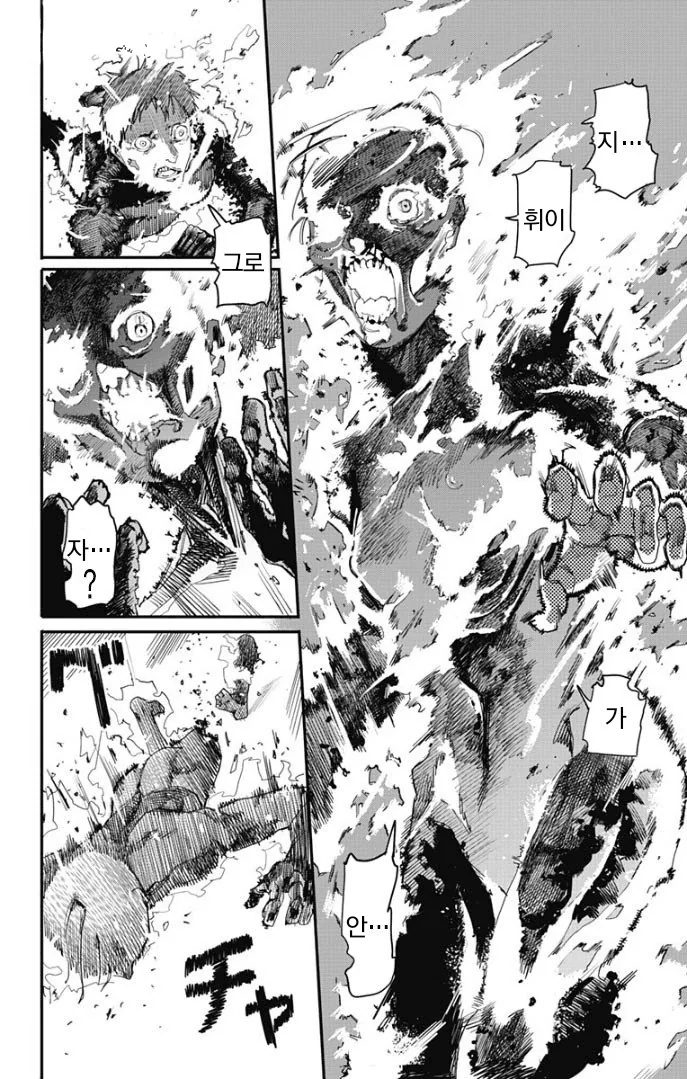 manga_380946_009.webp