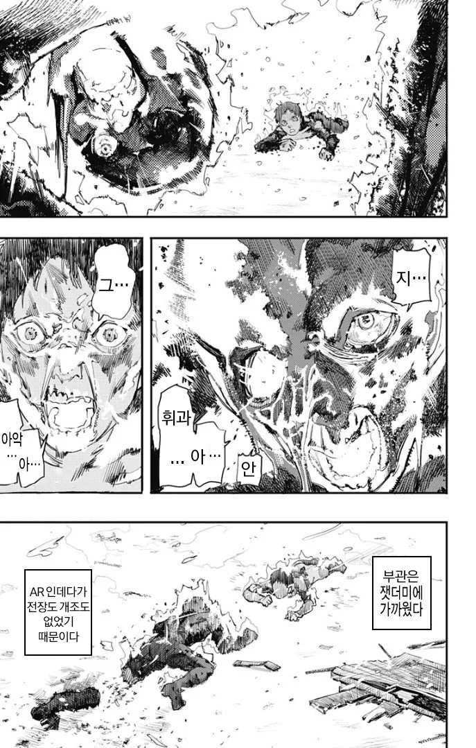 manga_380946_010.webp