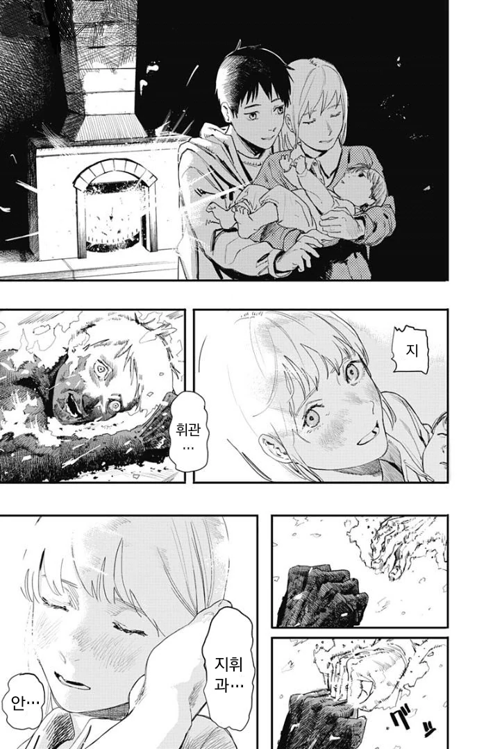 manga_380946_012.webp
