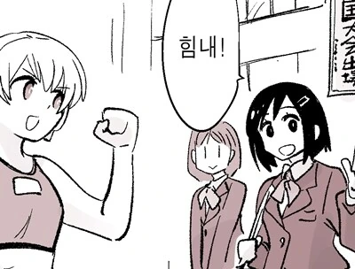암약 -