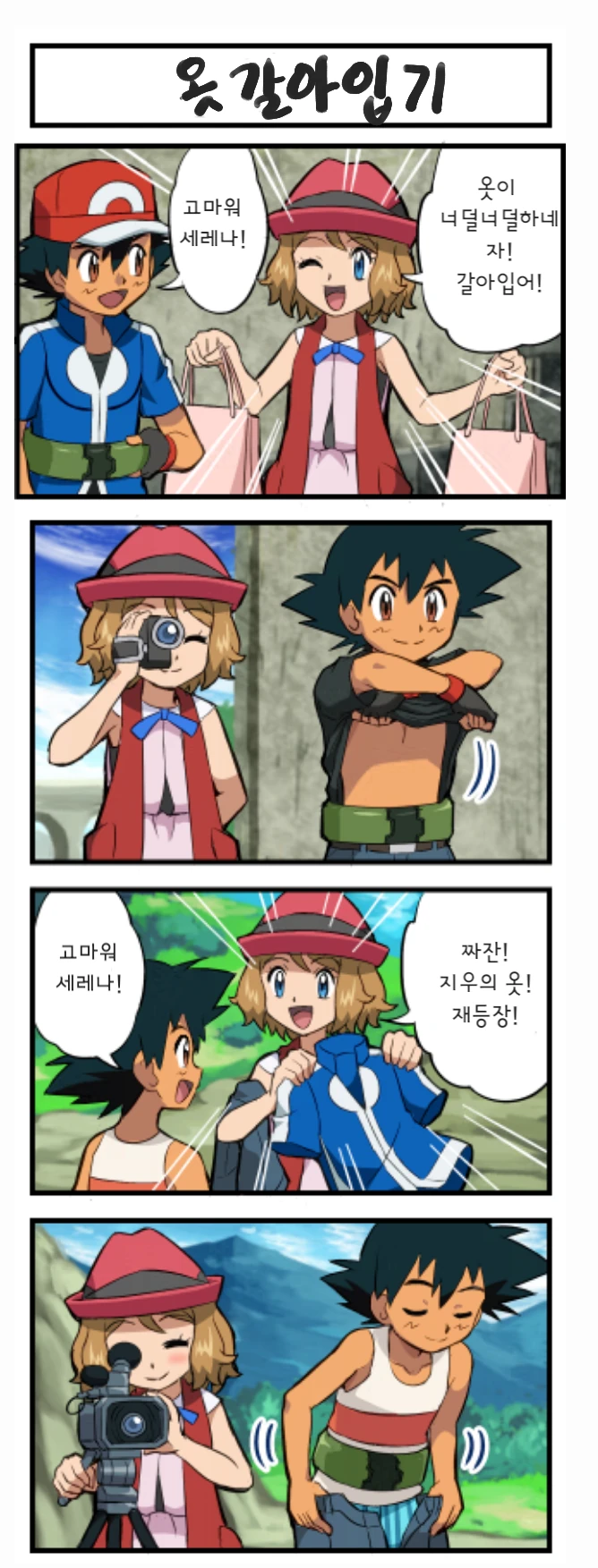 manga_3903541_001.webp
