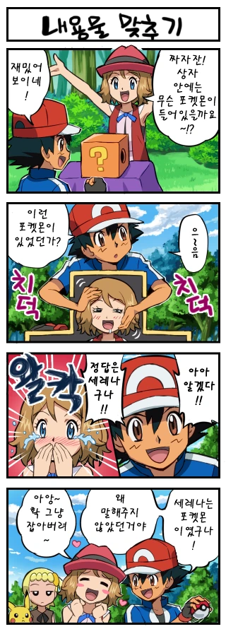 manga_3903541_002.webp