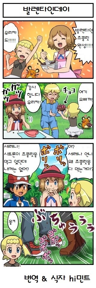 manga_3903541_003.webp