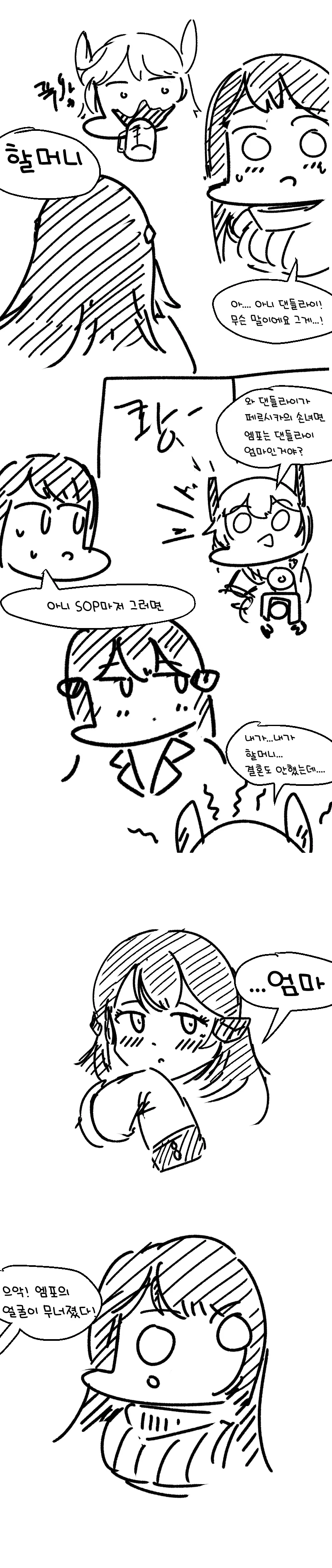 manga_409814_002.webp