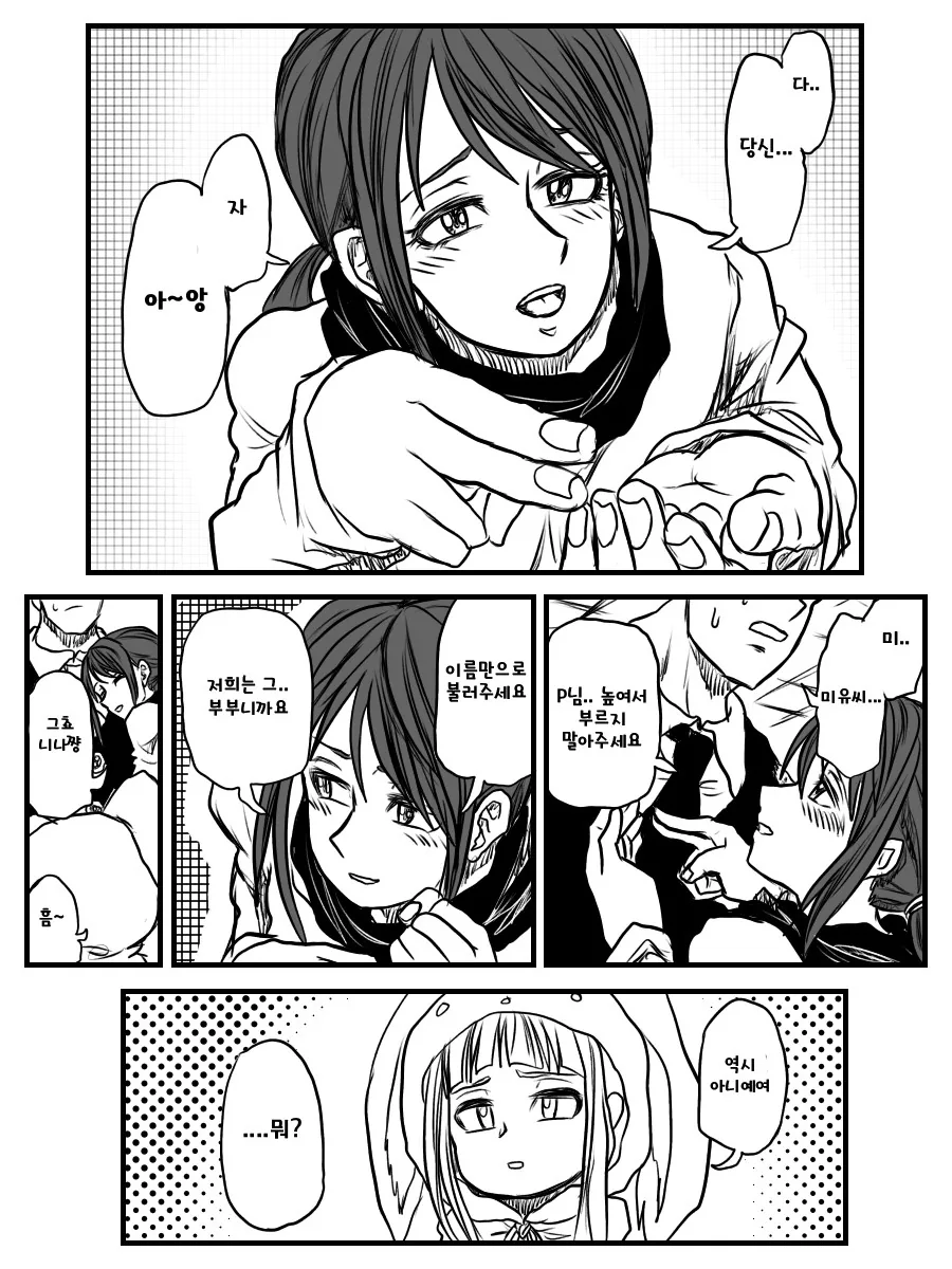 manga_413394_001.webp