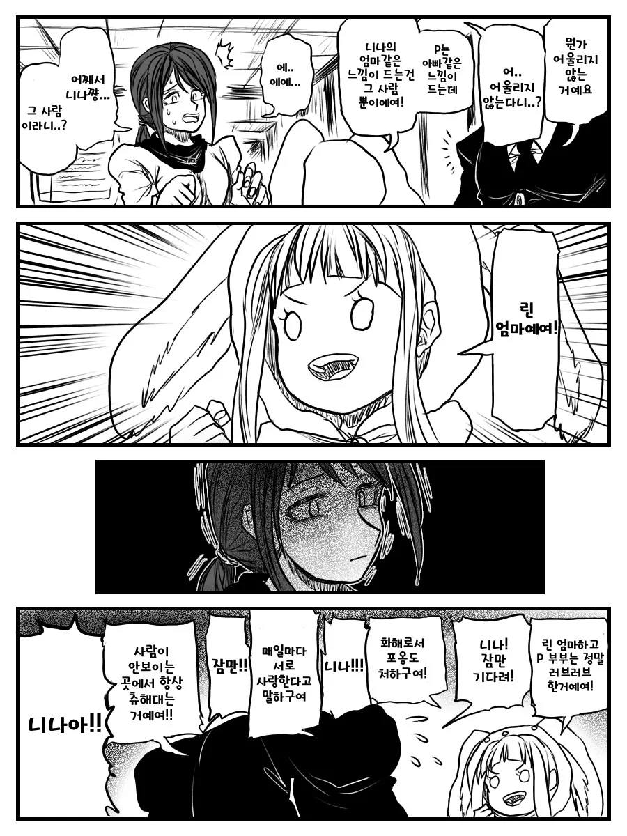 manga_413394_002.webp