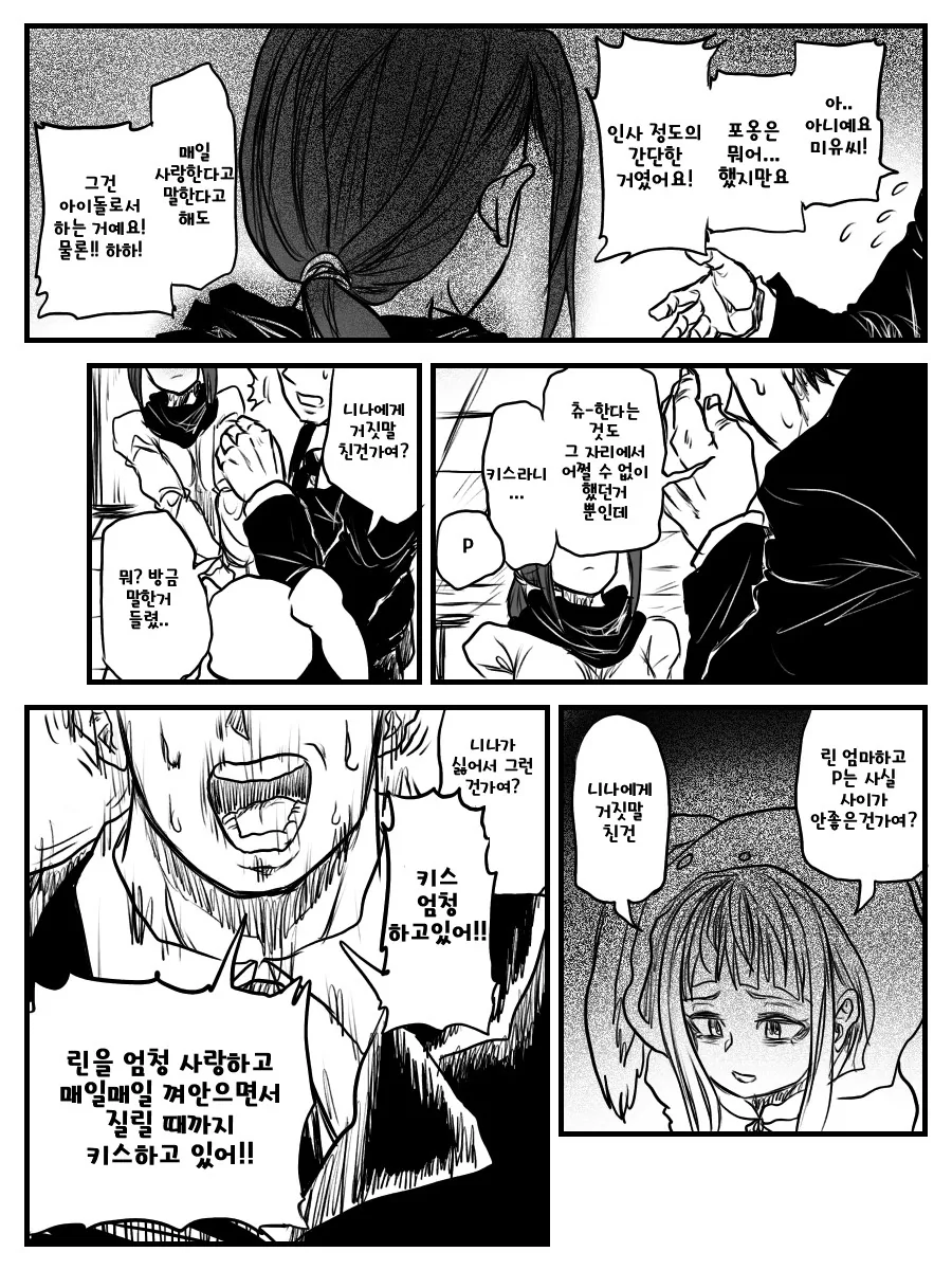 manga_413394_003.webp