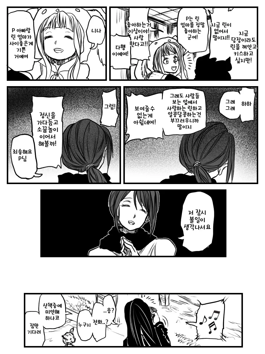 manga_413394_004.webp