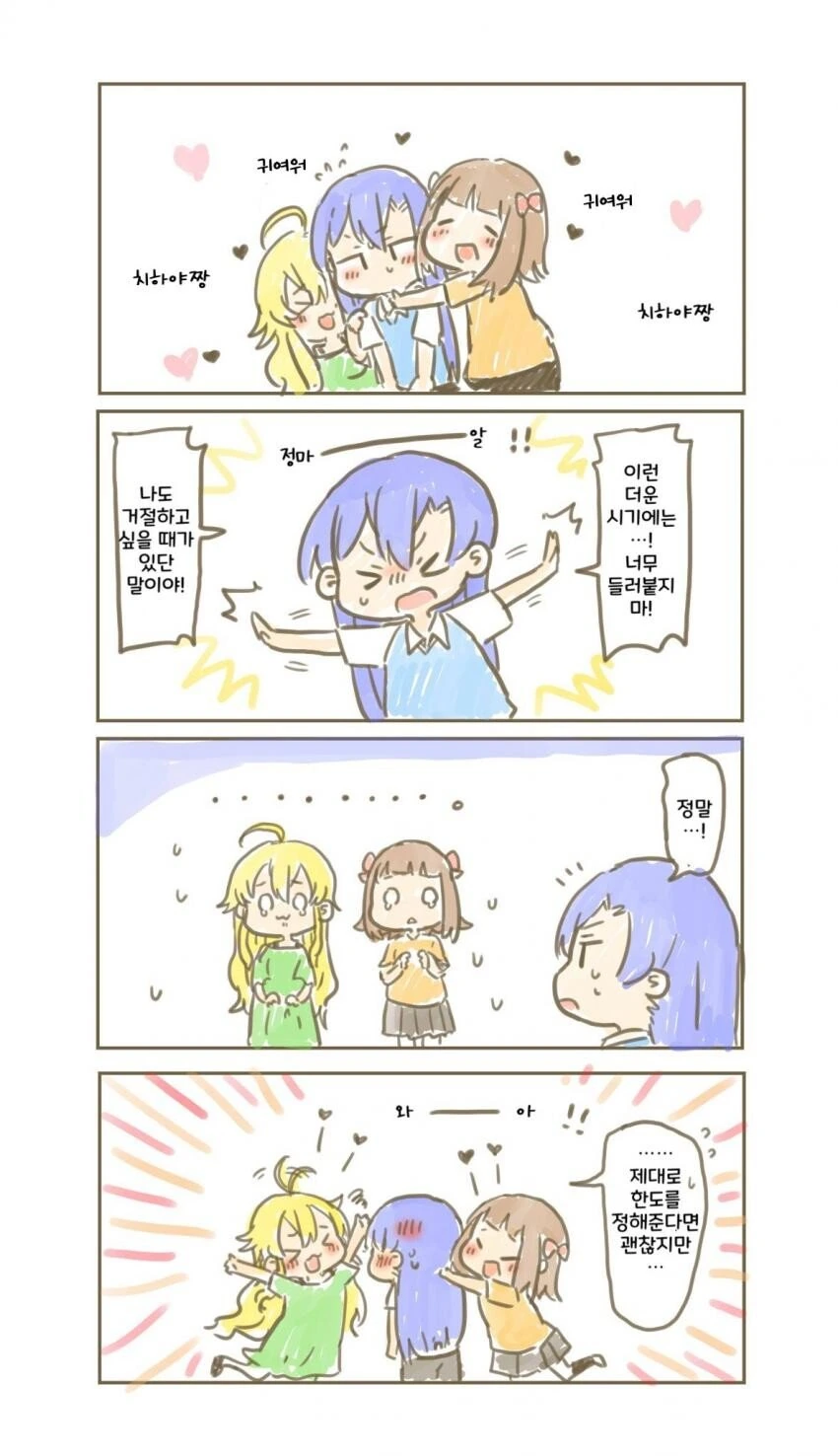 manga_416313_001.webp