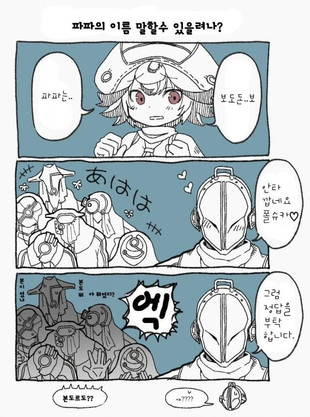 manga_416675_001.webp
