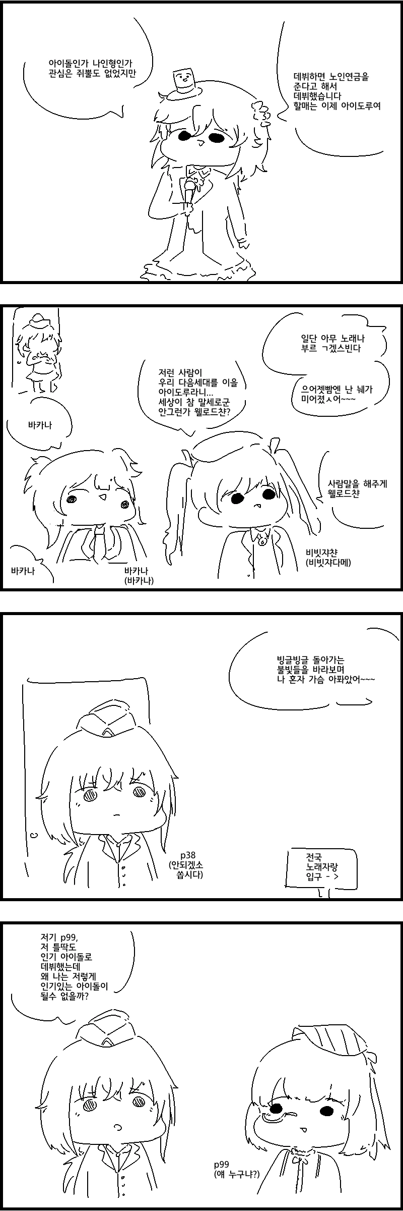 manga_422870_001.webp