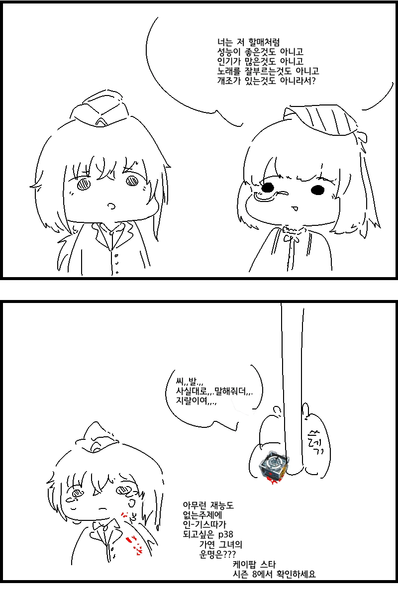 manga_422870_002.webp