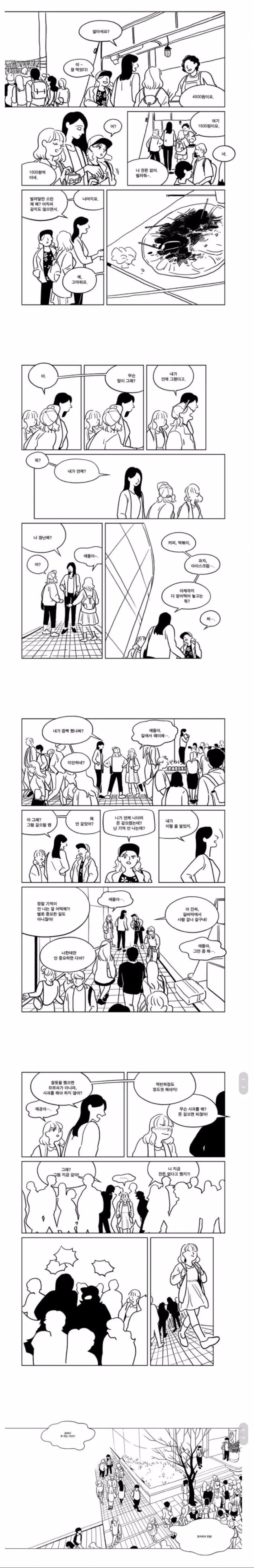 manga_426892_001.webp