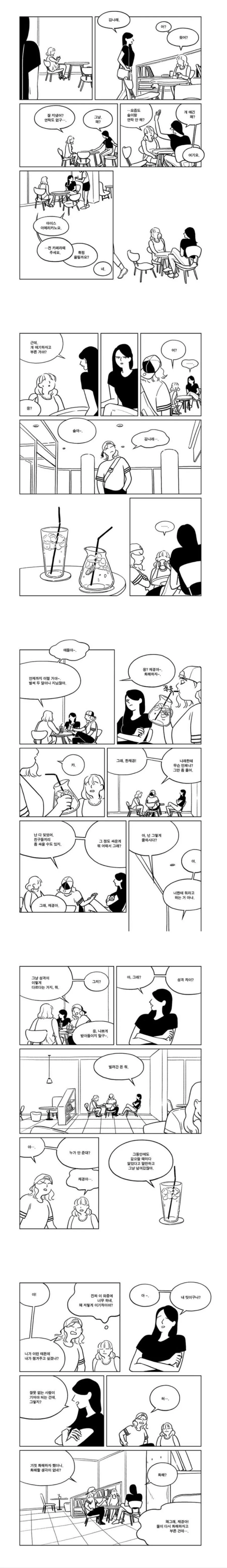 manga_426892_002.webp
