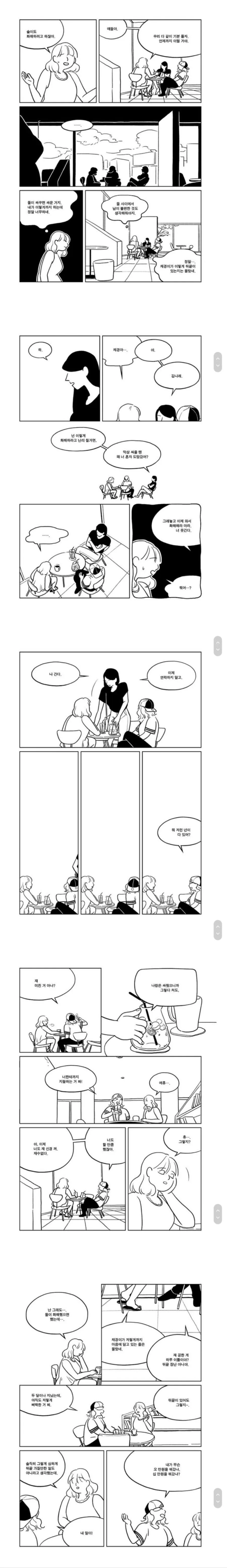 manga_426892_003.webp