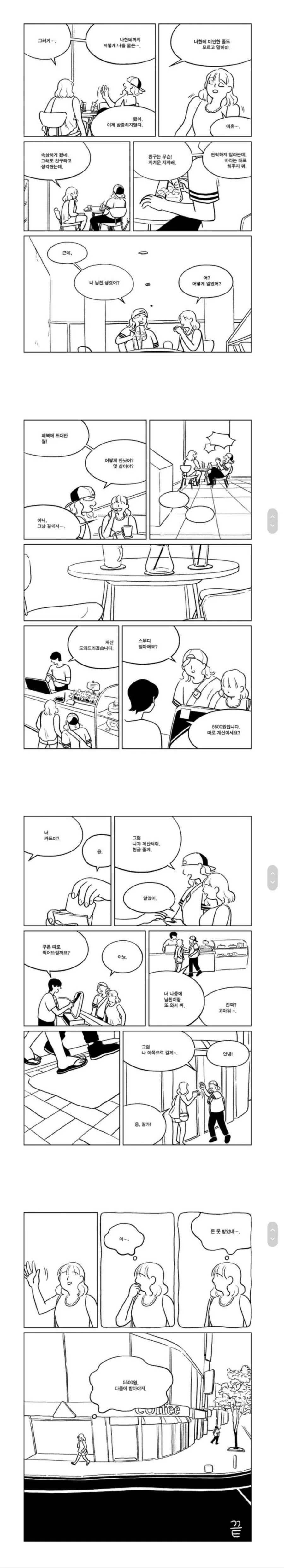 manga_426892_004.webp