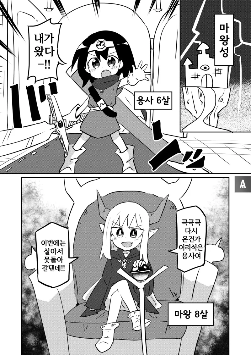 manga_442254_001.webp