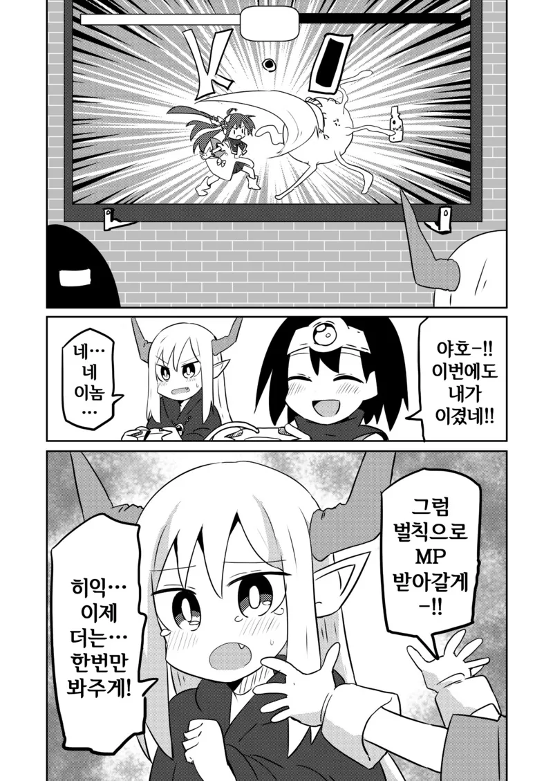 manga_442254_002.webp