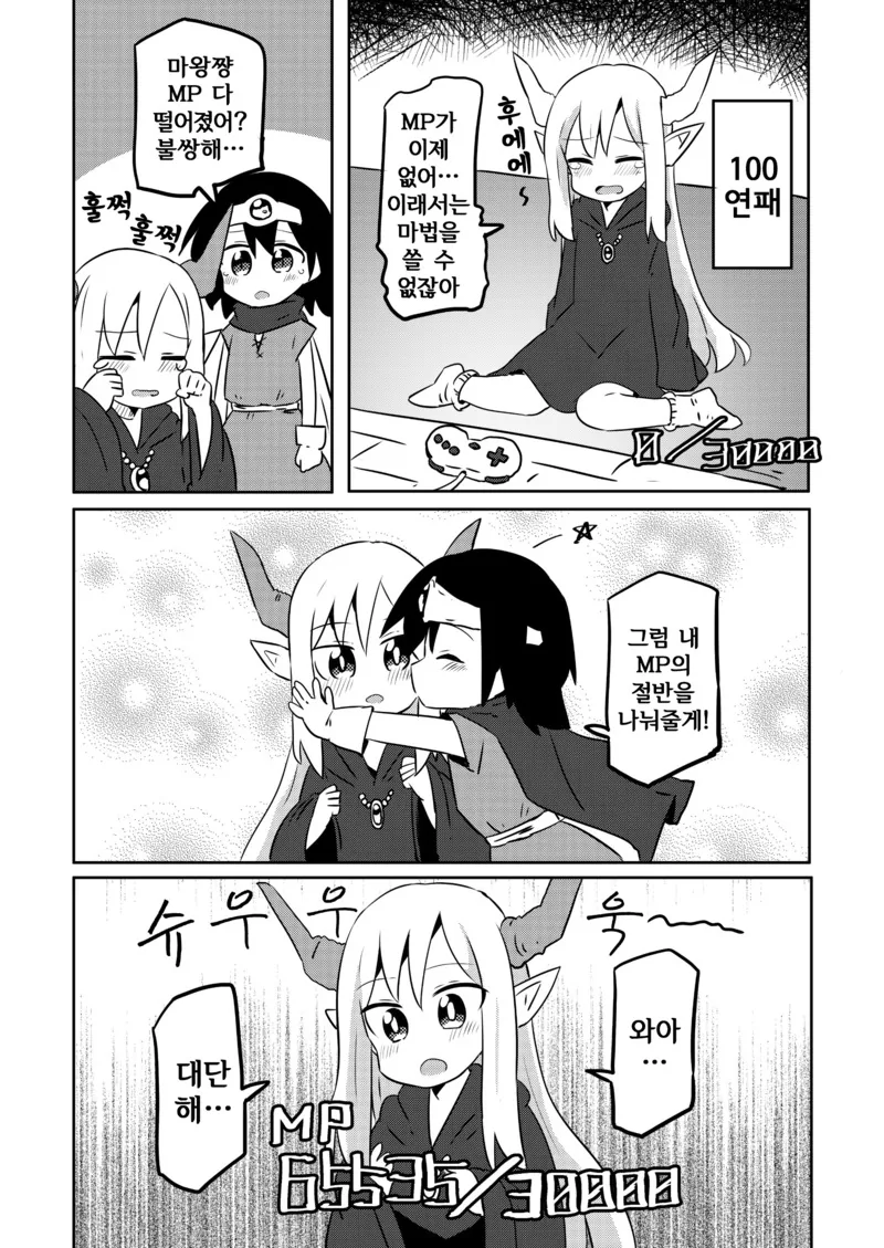 manga_442254_003.webp