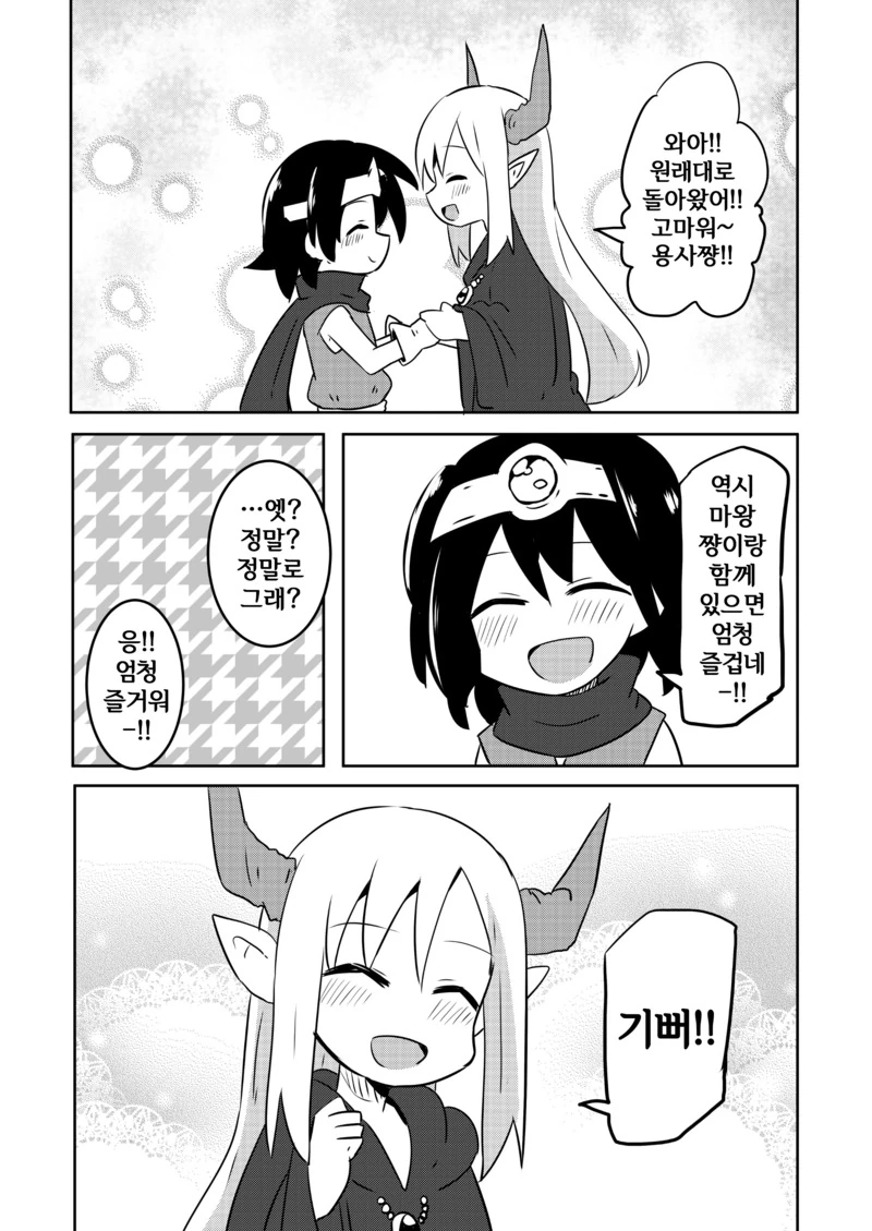 manga_442254_004.webp