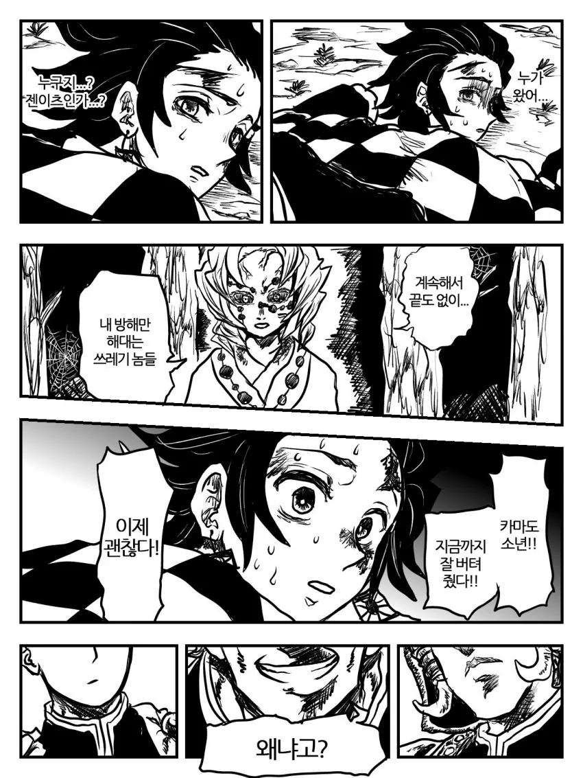 manga_458096_001.webp