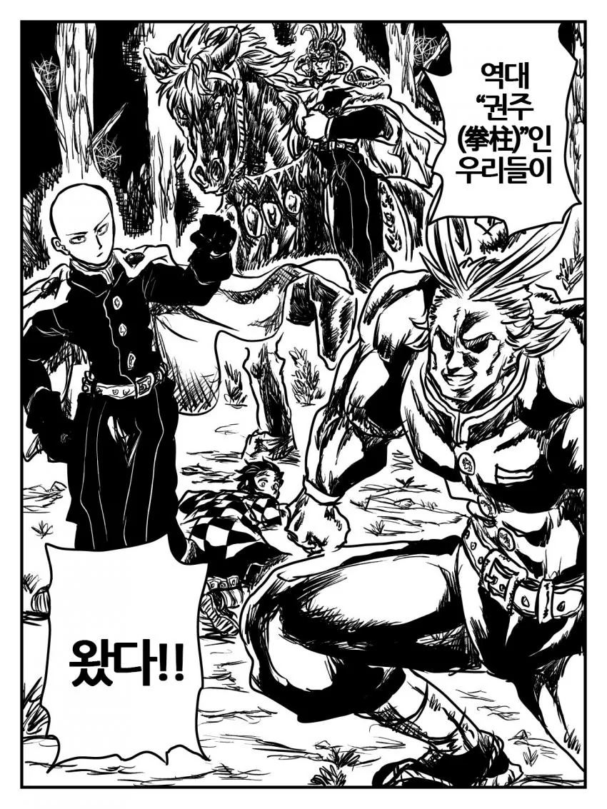 manga_458096_002.webp