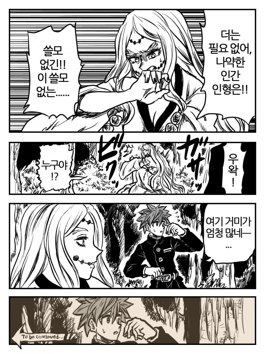 manga_458096_003.webp