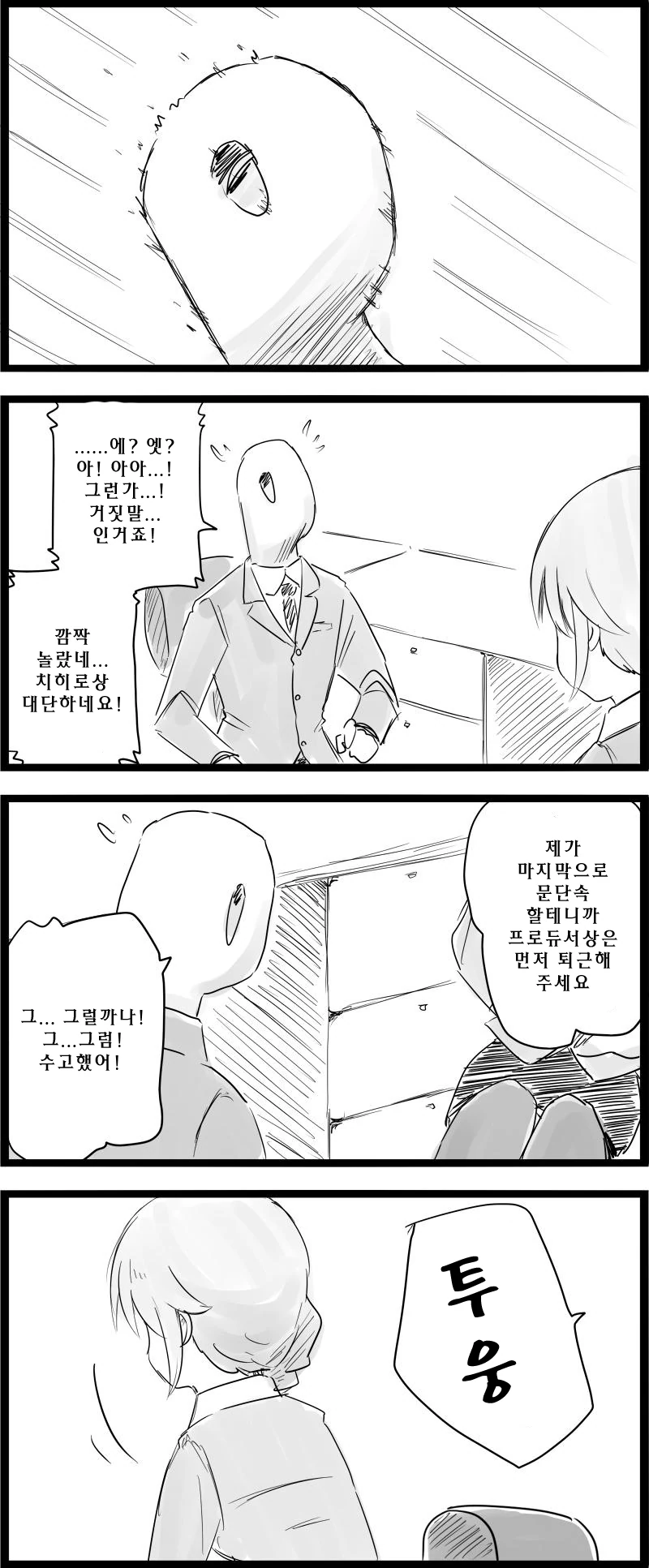 manga_506999_002.webp