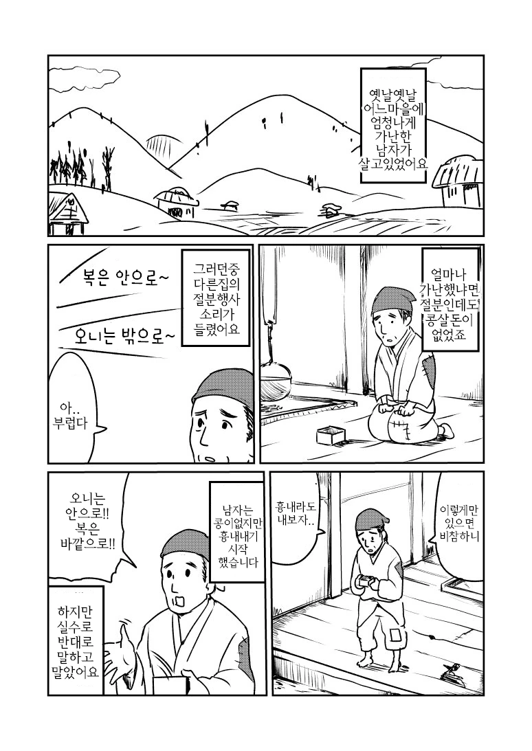 manga_511189_001.webp
