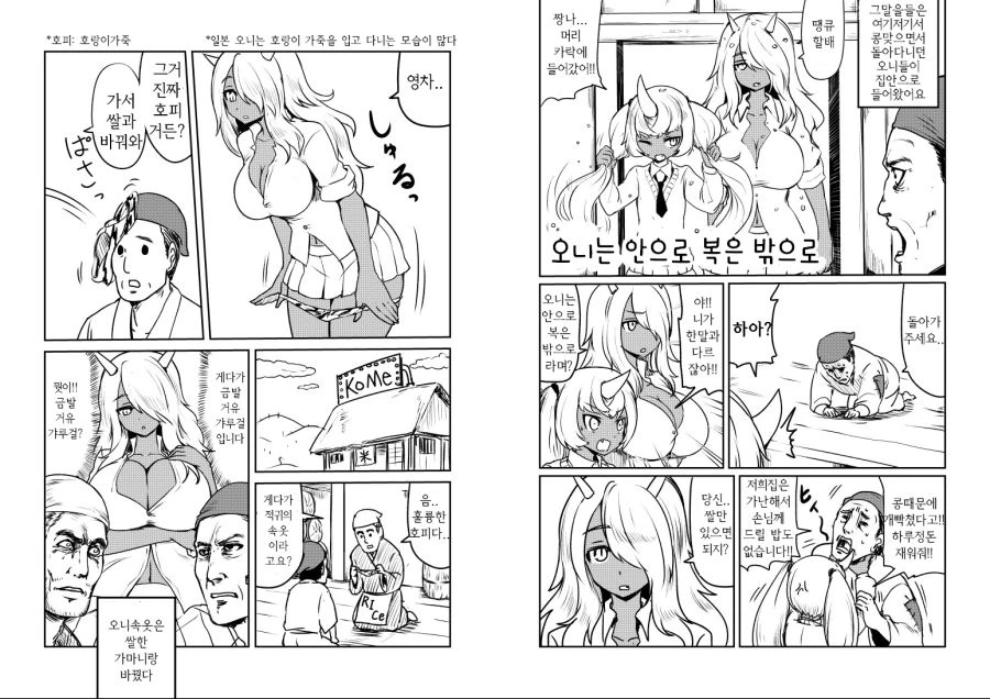 manga_511189_002.webp