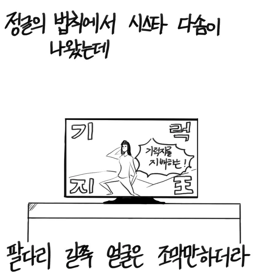 manga_519832_001.webp