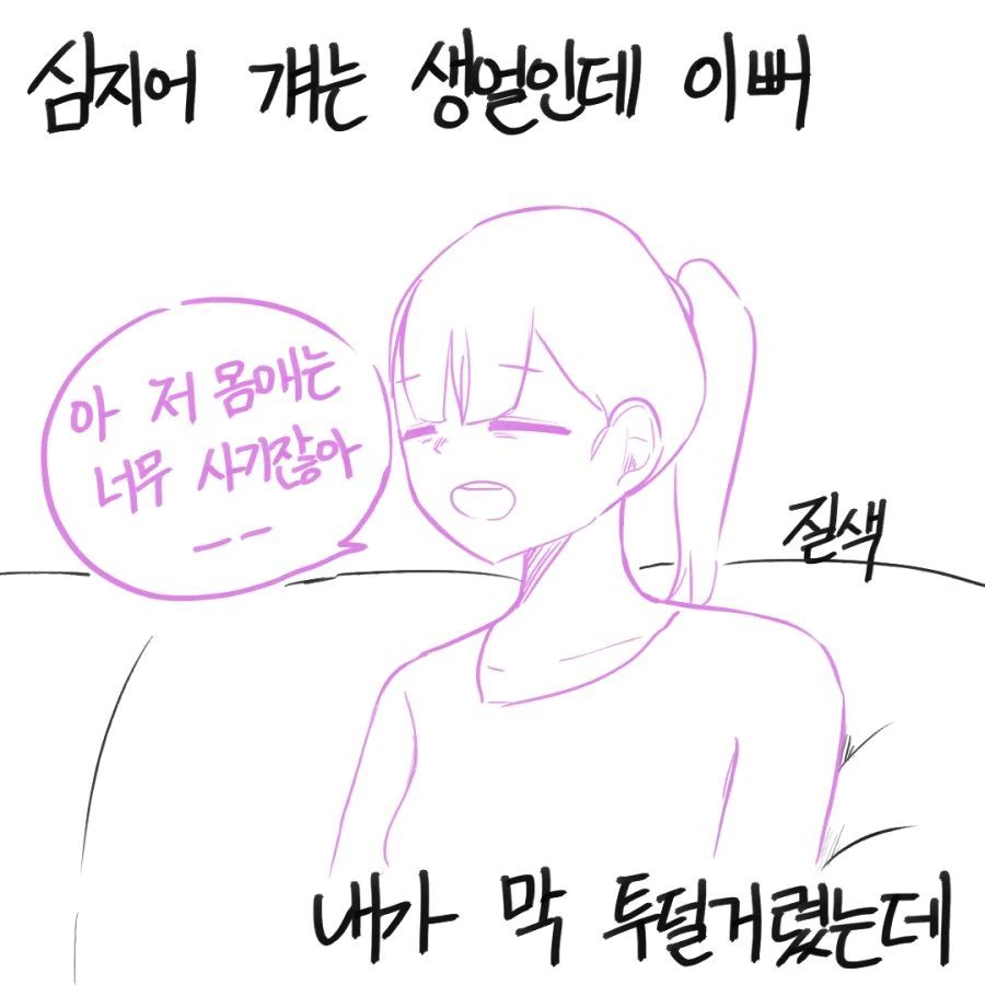 manga_519832_002.webp