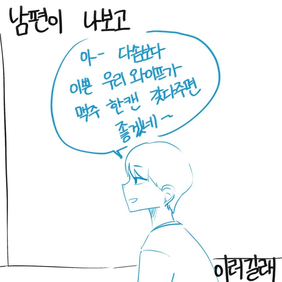 manga_519832_003.webp