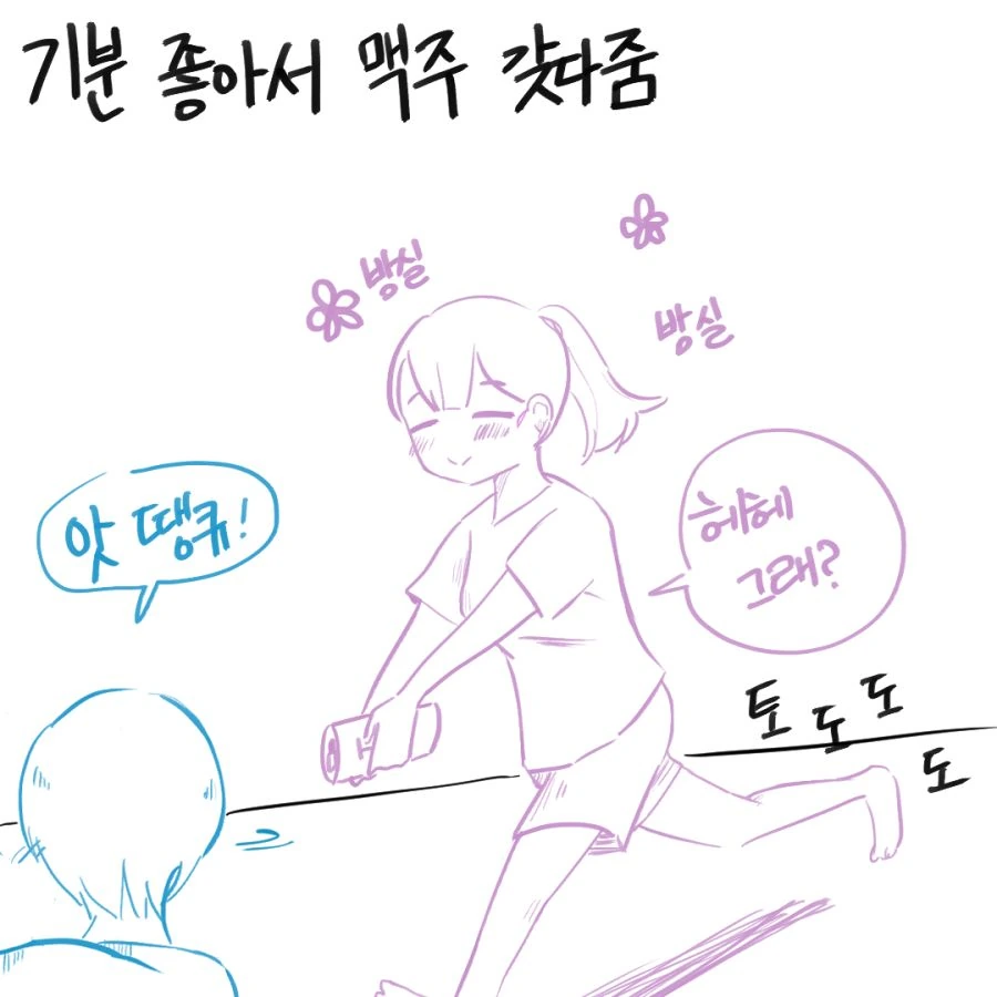 manga_519832_004.webp